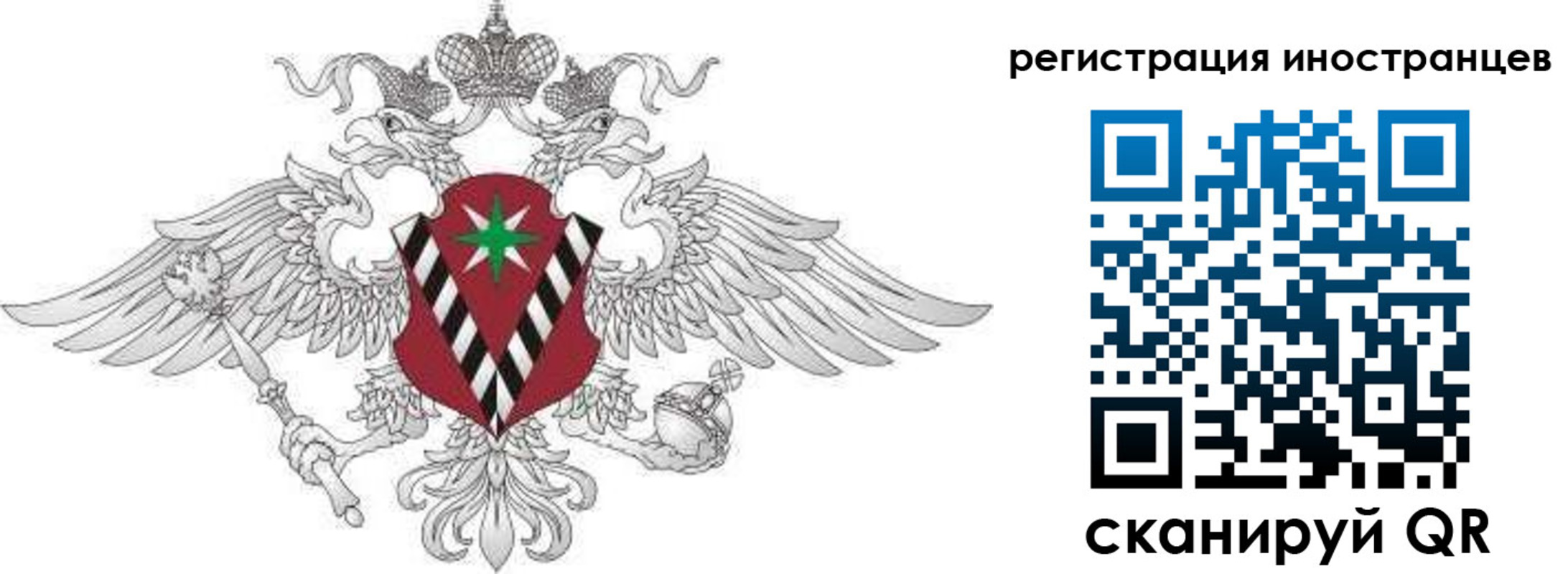 регистрация для школы в Череповце